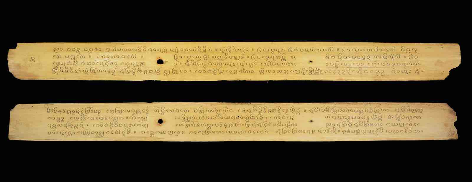 Buddhist palm-leaf manuscript containing the Suttanta doctrine (ສະຣາກະຣິວິຊາສູດ) written in 1855, from Luang Prabang, Laos. (<a href='https://www.hmmlcloud.org/dreamsea/detail.php?msid=144'>DREAMSEA Project Number DS 0011 00001</a>)