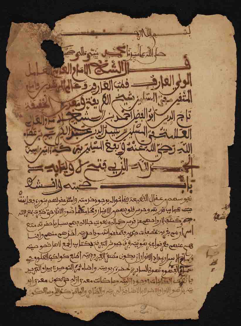 Laṭāʼif al-matn fī manāqib al-Shaykh Abī al-ʻAbbās, a Shādhilī Sufi text once owned by Ahmadu Lobbo, ruler of Masina. (<a href='https://w3id.org/vhmml/readingRoom/view/148132'>SAV BMH 16153</a>)