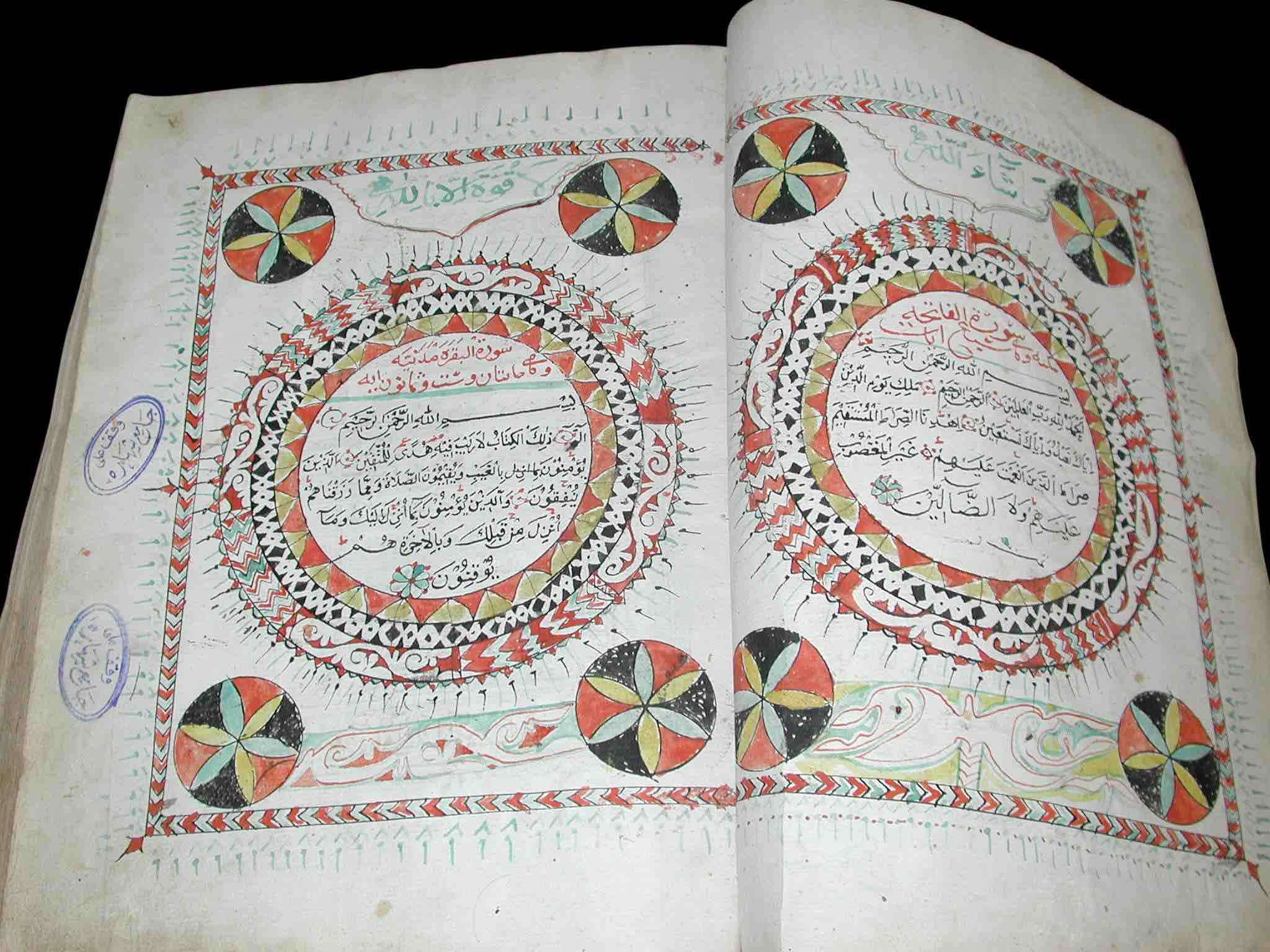 Qurʼan manuscript in the collection of Jāmiʻ Shahārah, Yemen. (<a href='https://w3id.org/vhmml/readingRoom/view/145950'>ZMT 1905</a>)