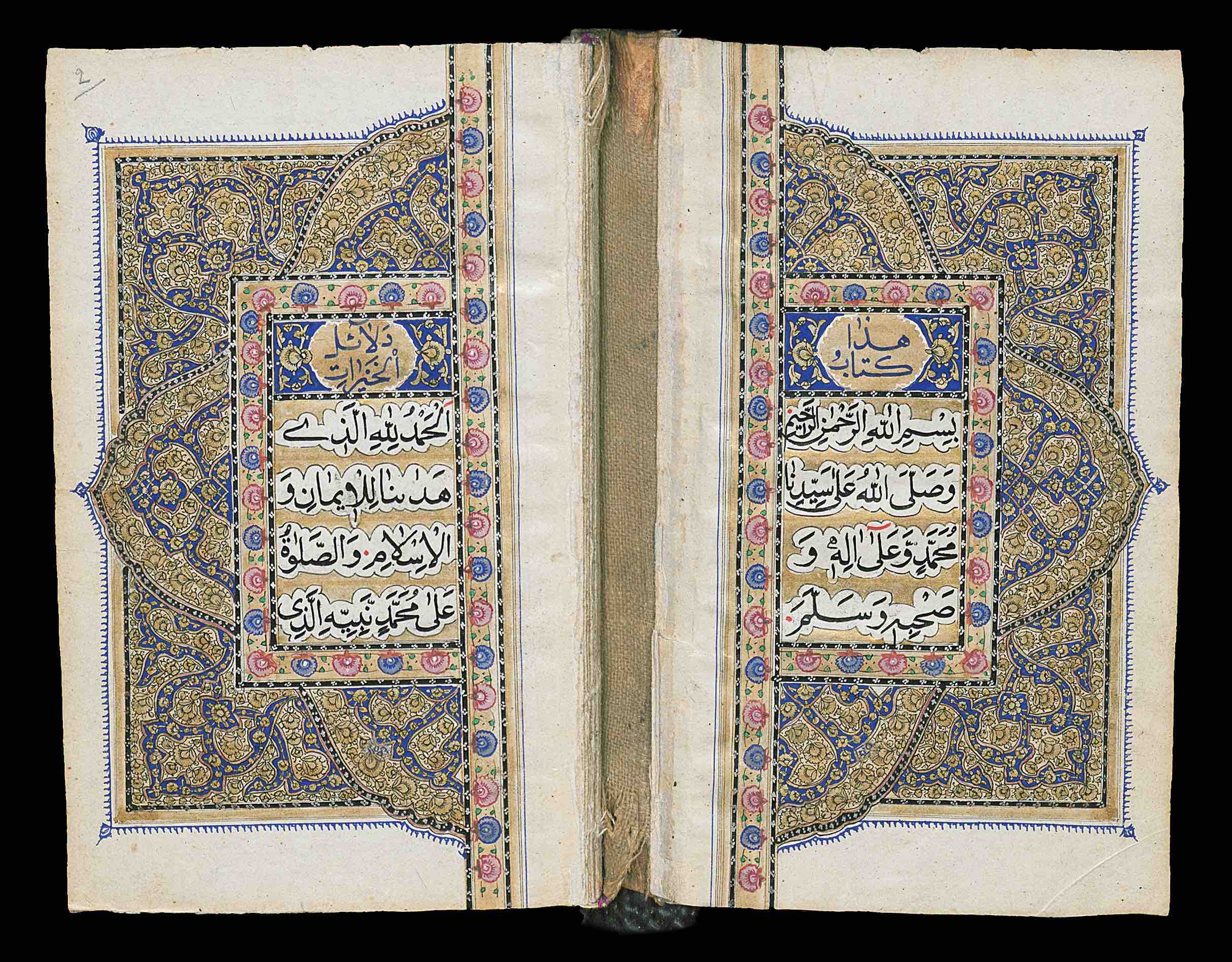 Yemeni manuscript in the Staatsbibliothek zu Berlin-Preussischer Kulturbesit collection, Berlin (<a href='https://w3id.org/vhmml/readingRoom/view/142496'>ZMT 800</a>)