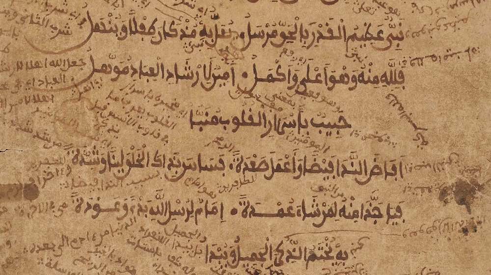 Nasheeds from West Africa: Uniting Texts and Sound