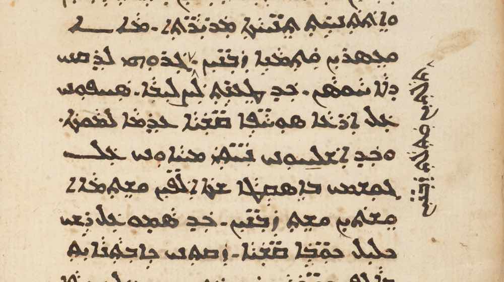 Postscript — A Swedish Saint in Syriac