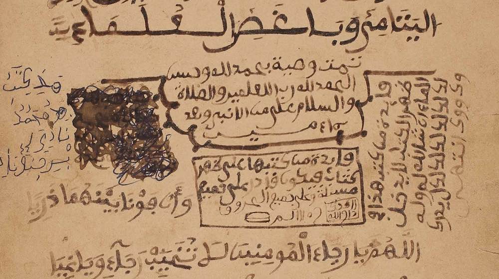 Why so Many Fragments? Incomplete Manuscripts in the Timbuktu Collections.
