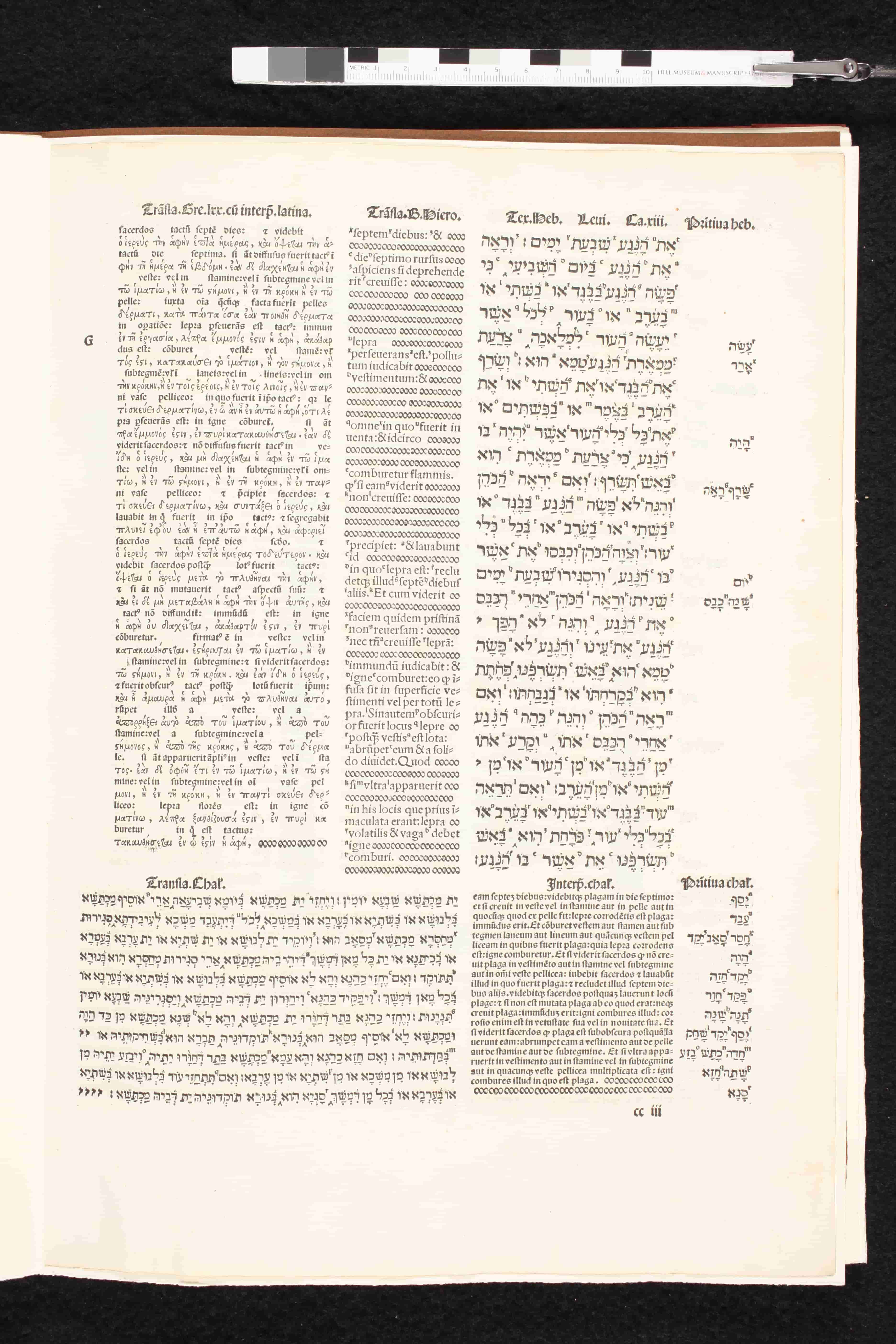 Leaf from <em>The Complutensian Polyglot Bible.</em>