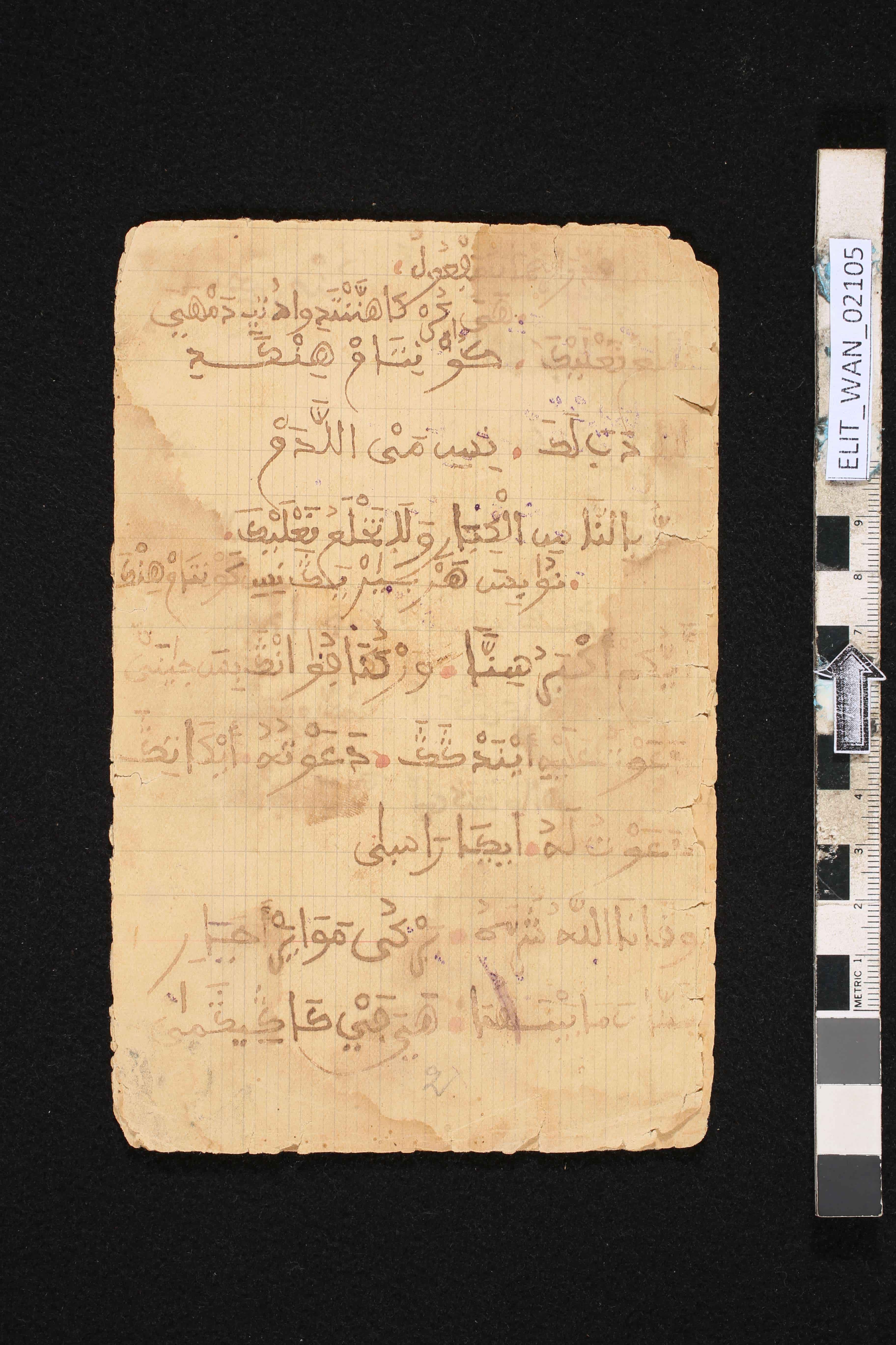 <em>A conversation rendered in Arabic and Songhai for the purposes of language acquisition.</em>