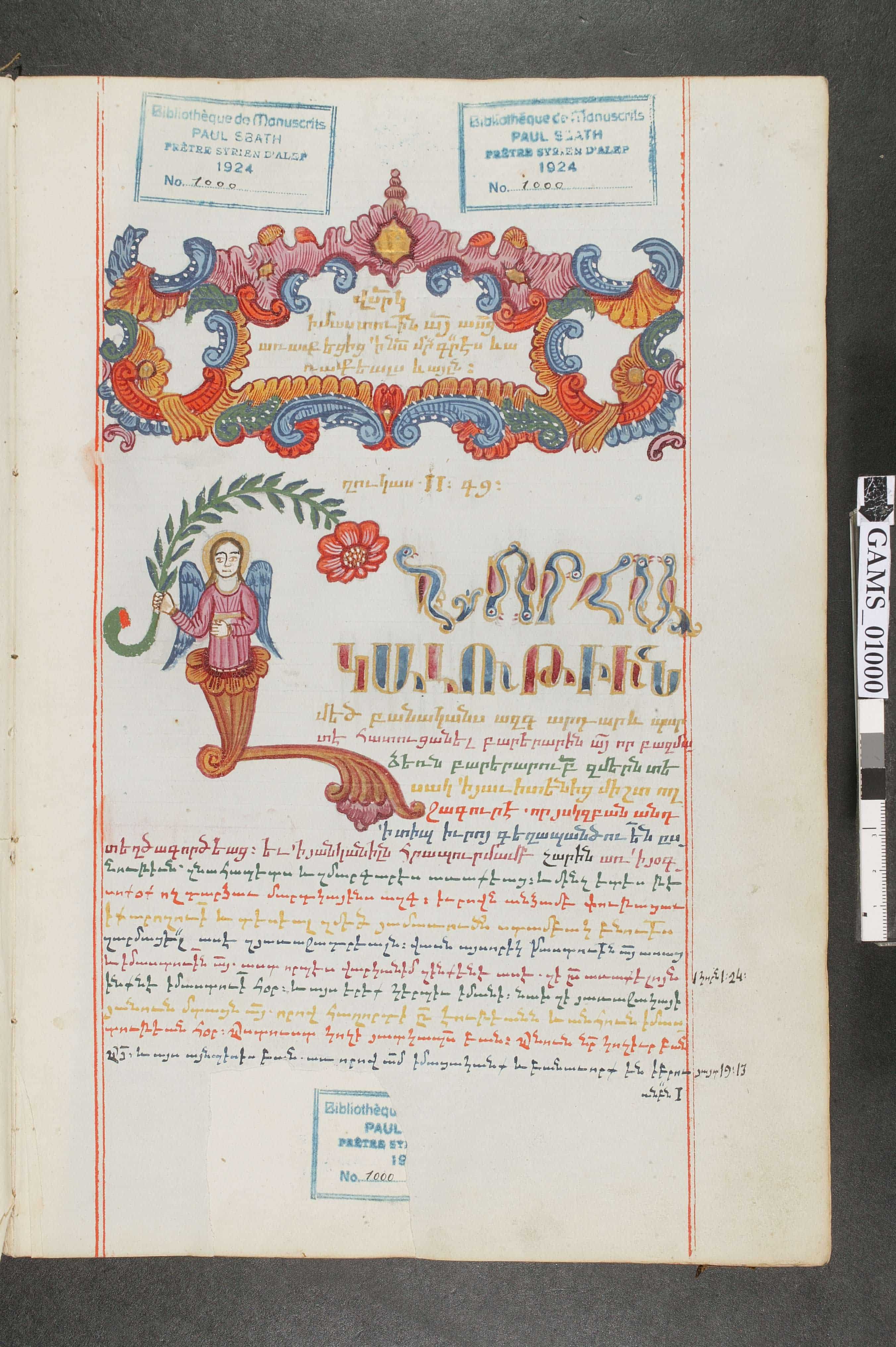 Petros Aghamalean. <em>Kʻarozgirkʻ (Book of 37 Sermons).</em>