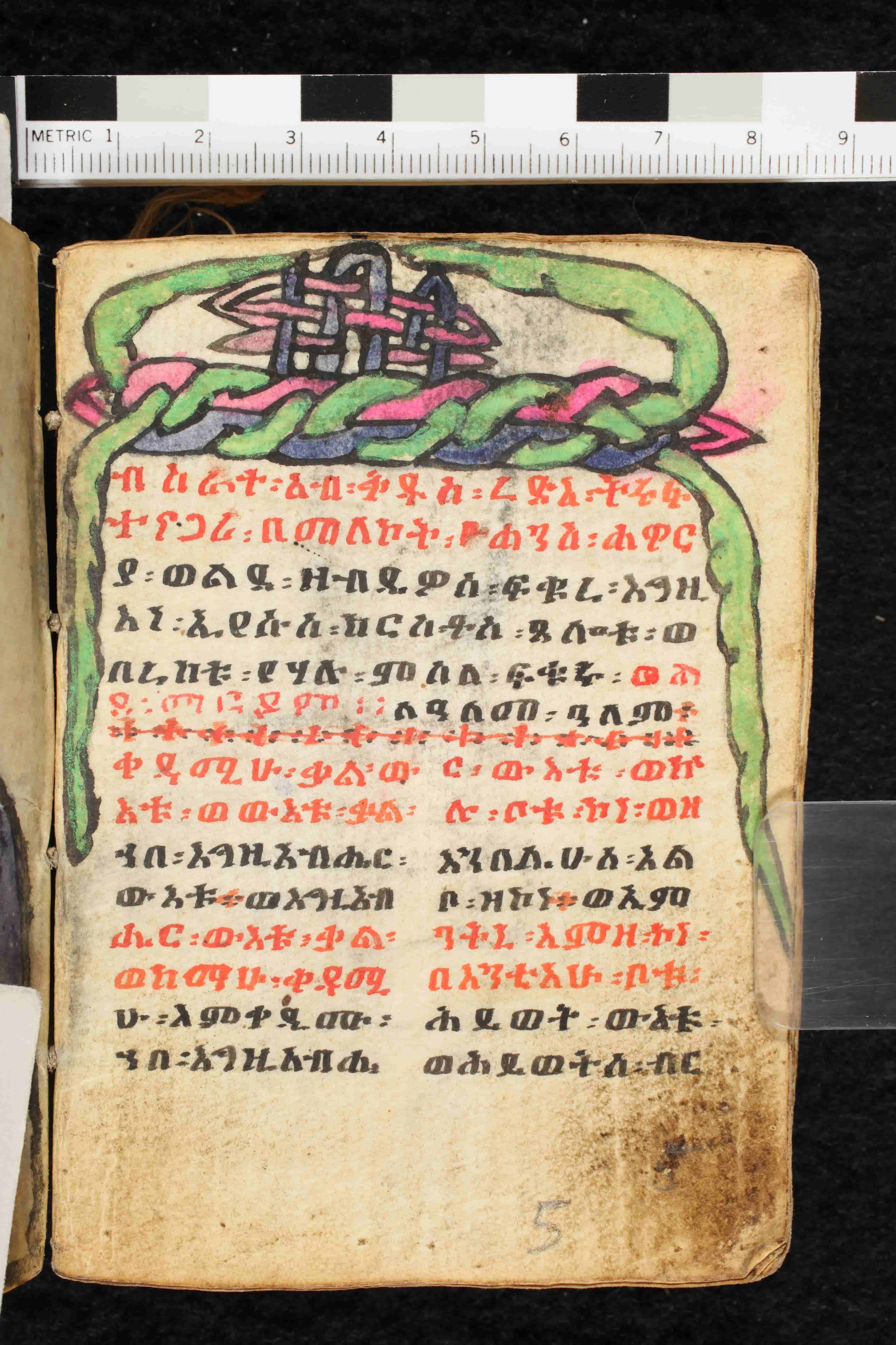 Gospel of John.