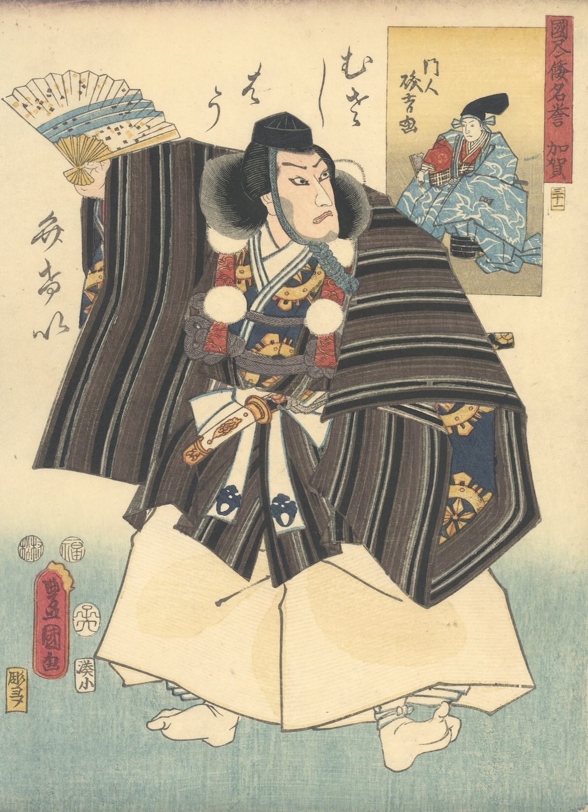 <em>Censorship in 19th-century Japan</em>
