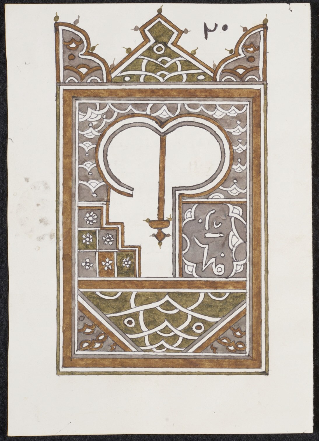 <em>Prayers for the Prophet</em>