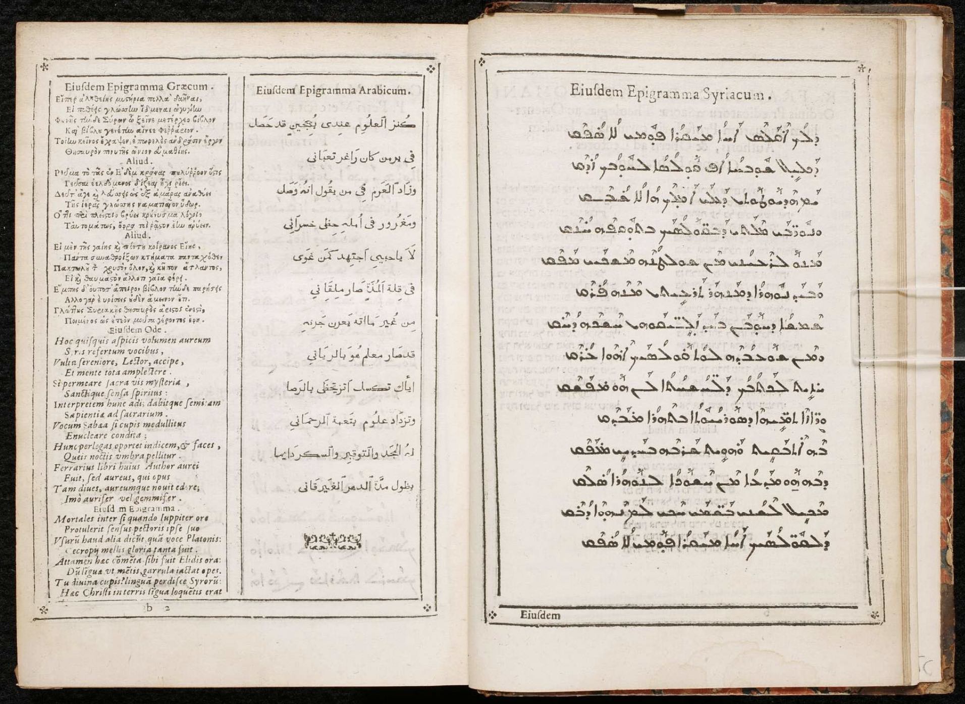 Syriac-Latin dictionary by Giovanni Battista Ferrari [Syriac/Latin/etc.]<br>Rome, 1622