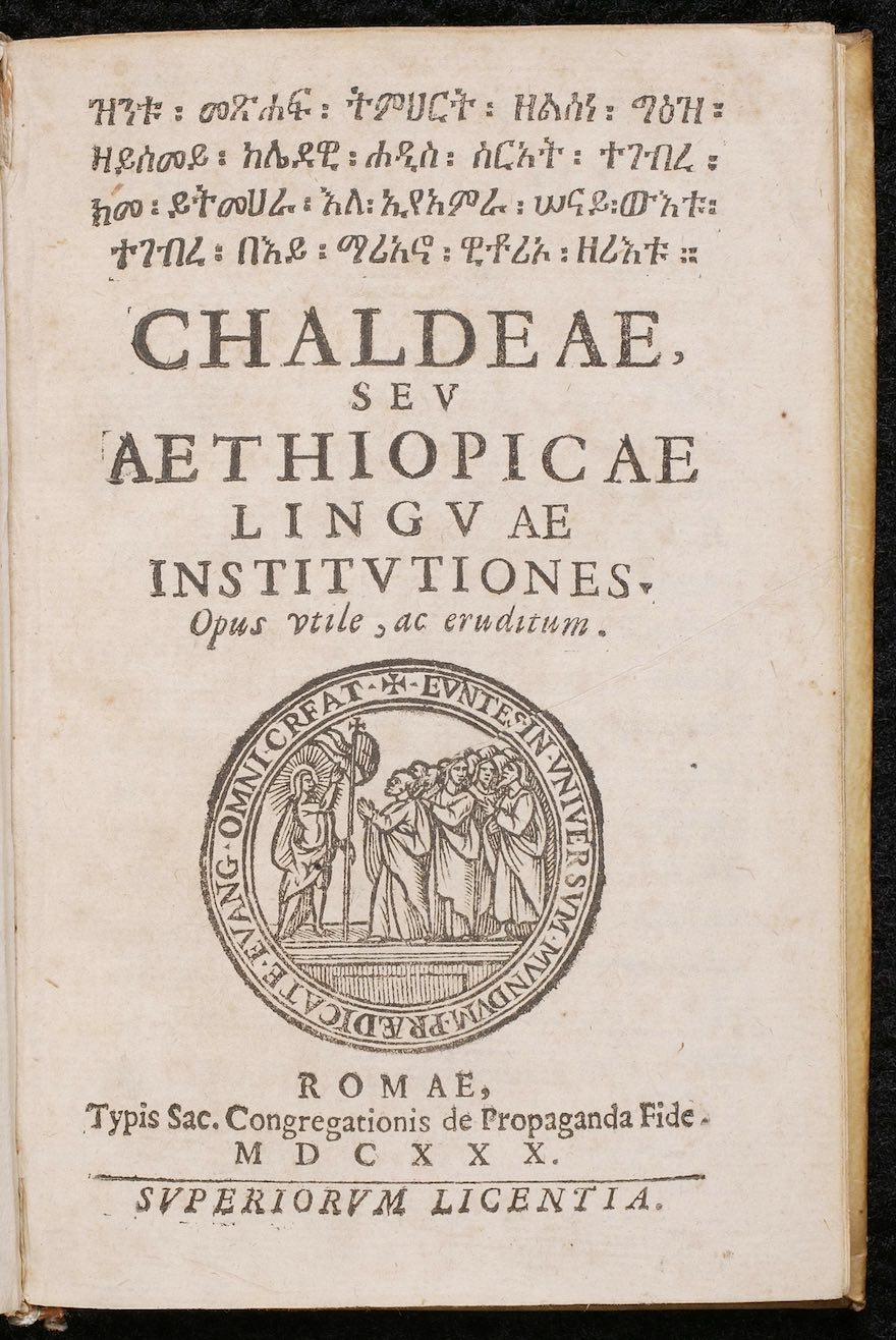 Geʻez grammar book by Marianus Victorius [Geʻez/Latin]<br>Rome, 1630