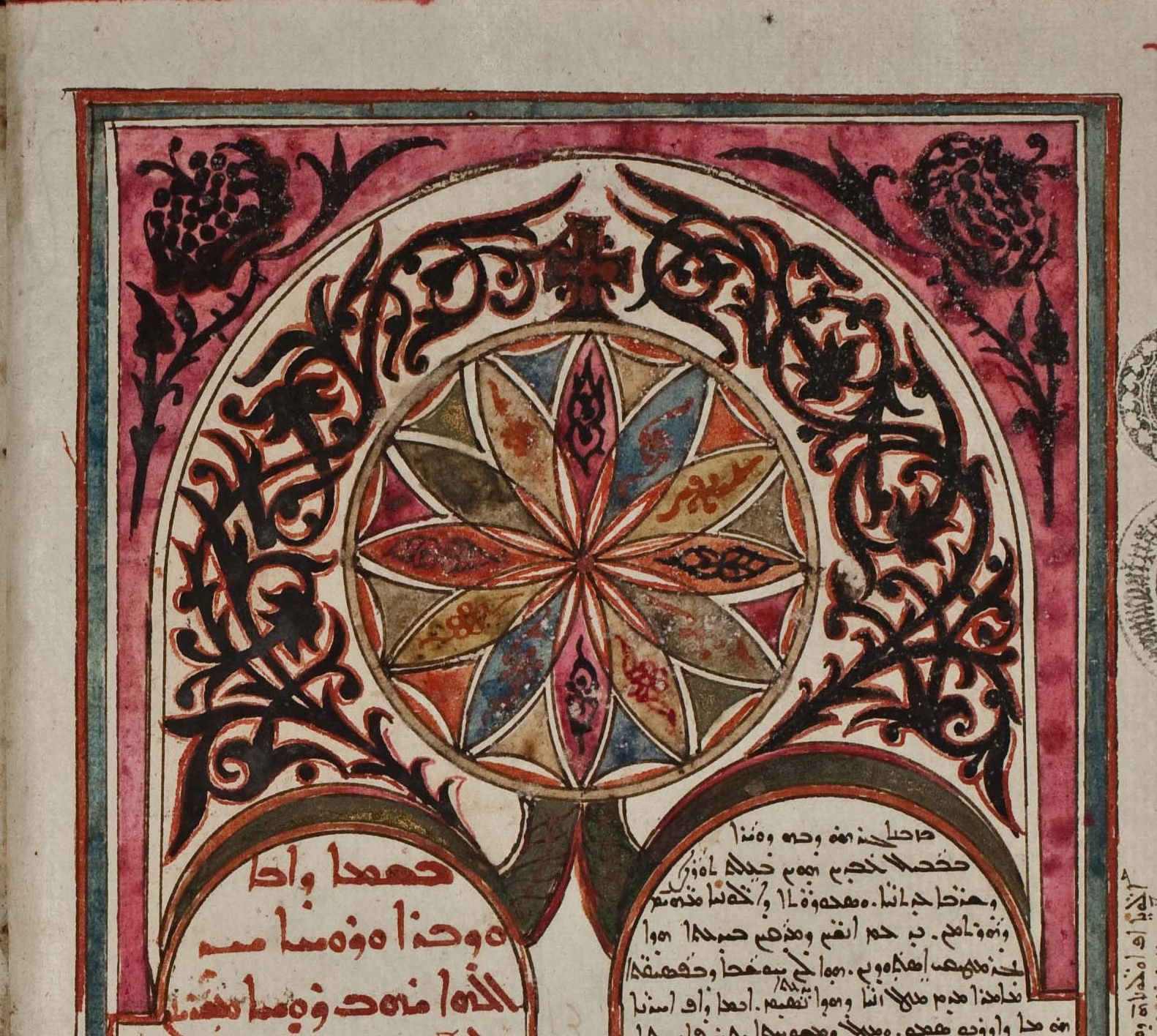 Manuscript in Syriac from Pampakuda (PKDA KONAT 236)