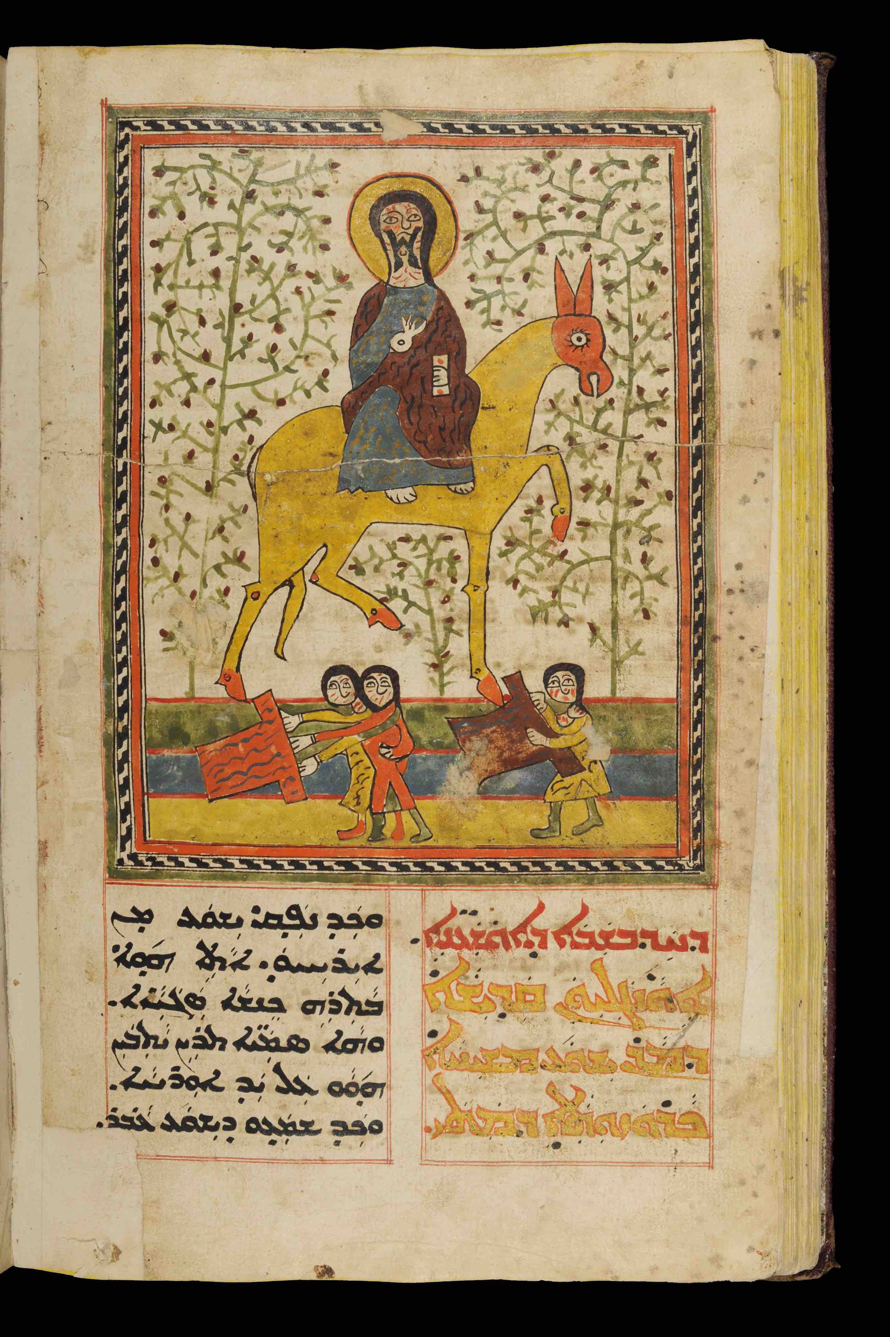 18th-c. liturgical manuscript in Syriac in the collection of the Dominican Friars of Mosul (<a href='https://w3id.org/vhmml/readingRoom/view/134188'>DFM 13</a>)