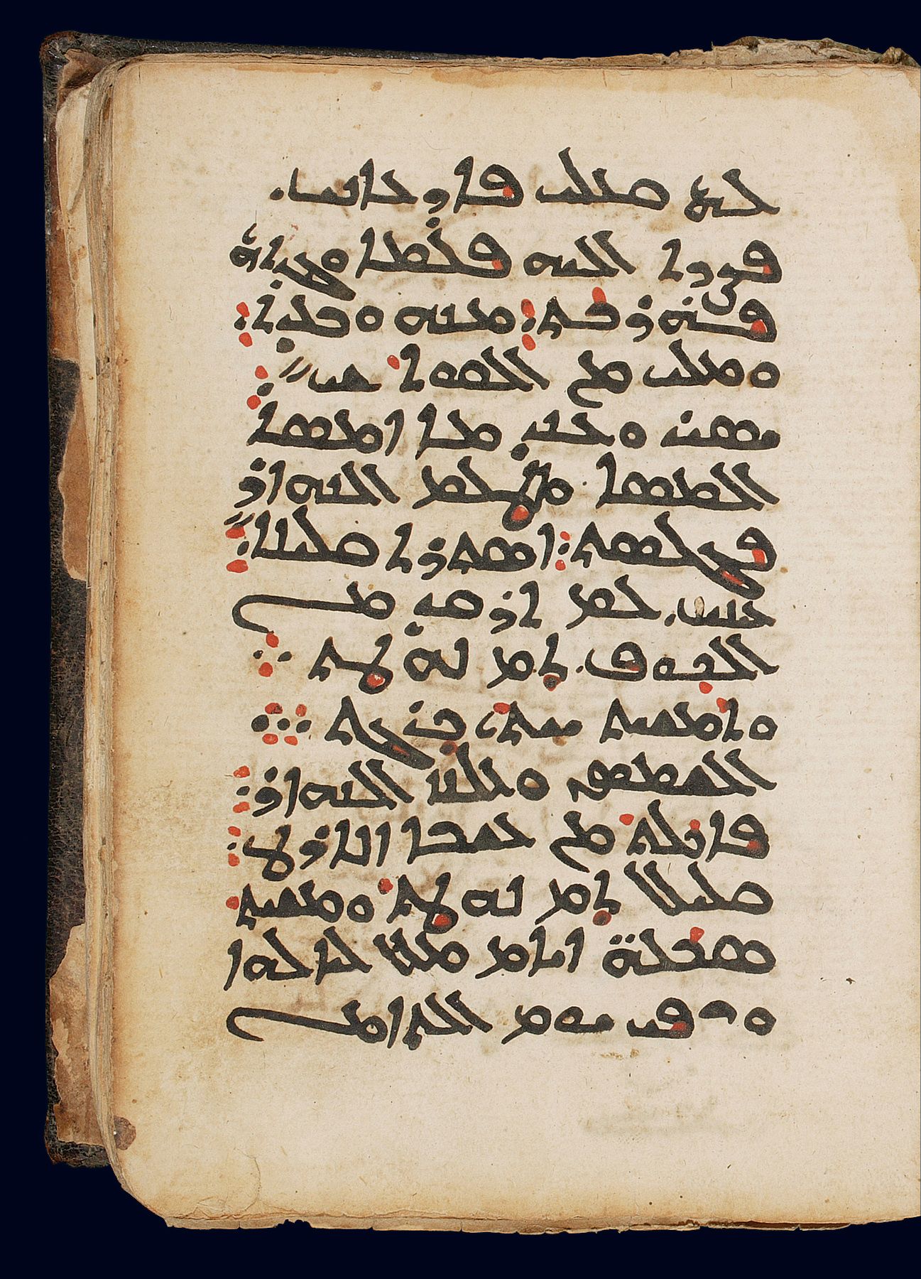 Manuscript from the Syrian Orthodox Church of the Archdiocese of Aleppo (<a href='https://w3id.org/vhmml/readingRoom/view/508531'>SOAA 124 M</a>)