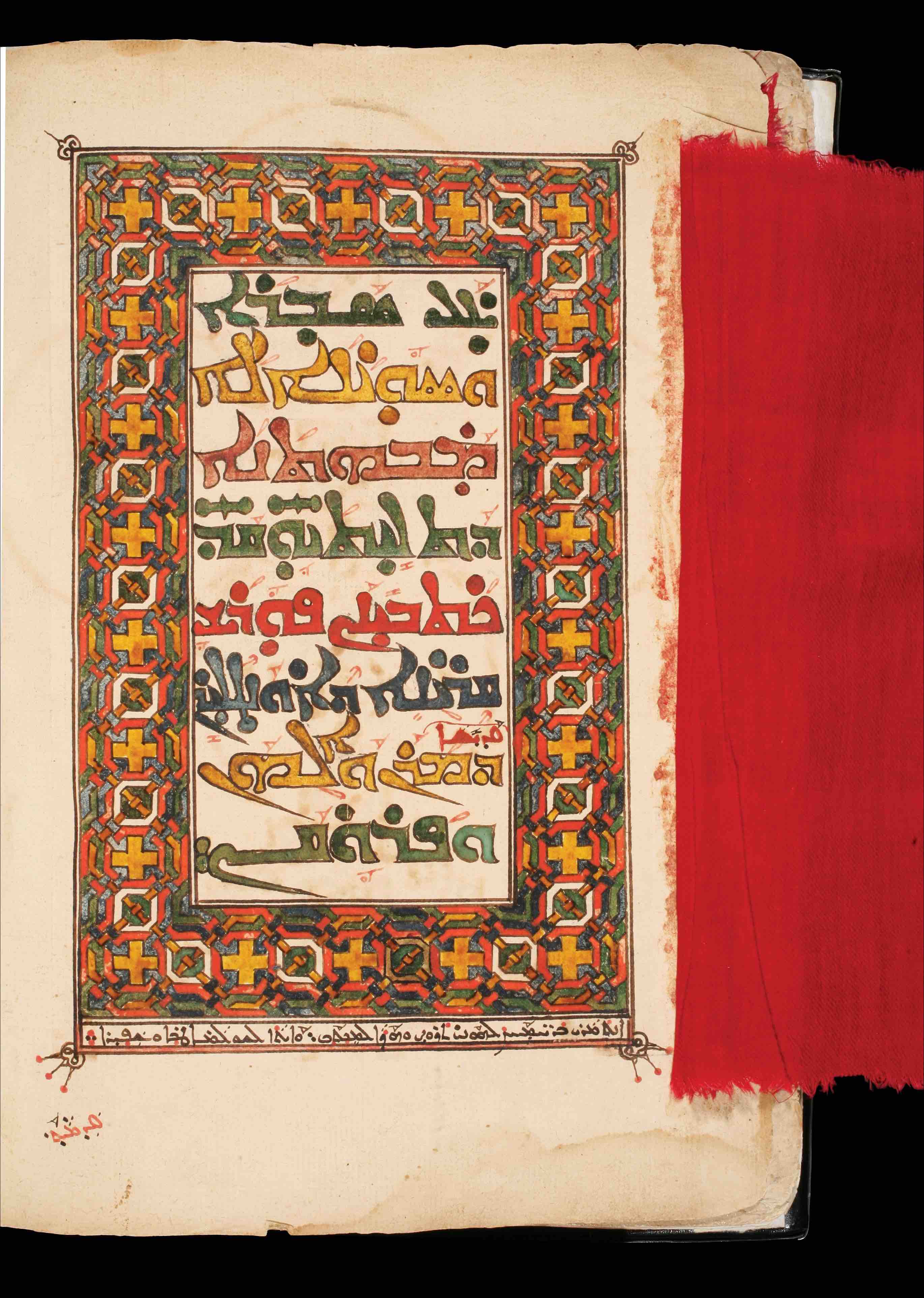 19th-c. Syriac liturgical manuscript from Dayro d-Mor Gabriel, Midyat (<a href='https://w3id.org/vhmml/readingRoom/view/122860'>MGMT 52</a>)