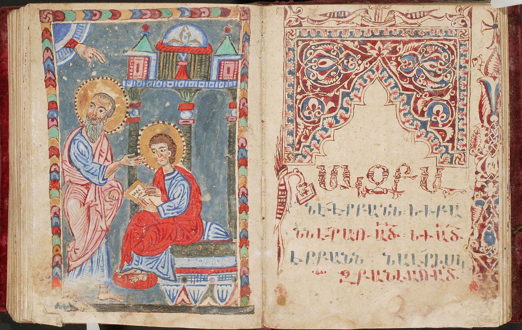 14th-c. Armenian gospel book, Armenian Patriarchate of Istanbul, Galata (<a href='https://w3id.org/vhmml/readingRoom/view/125456'>APIG 22</a>)