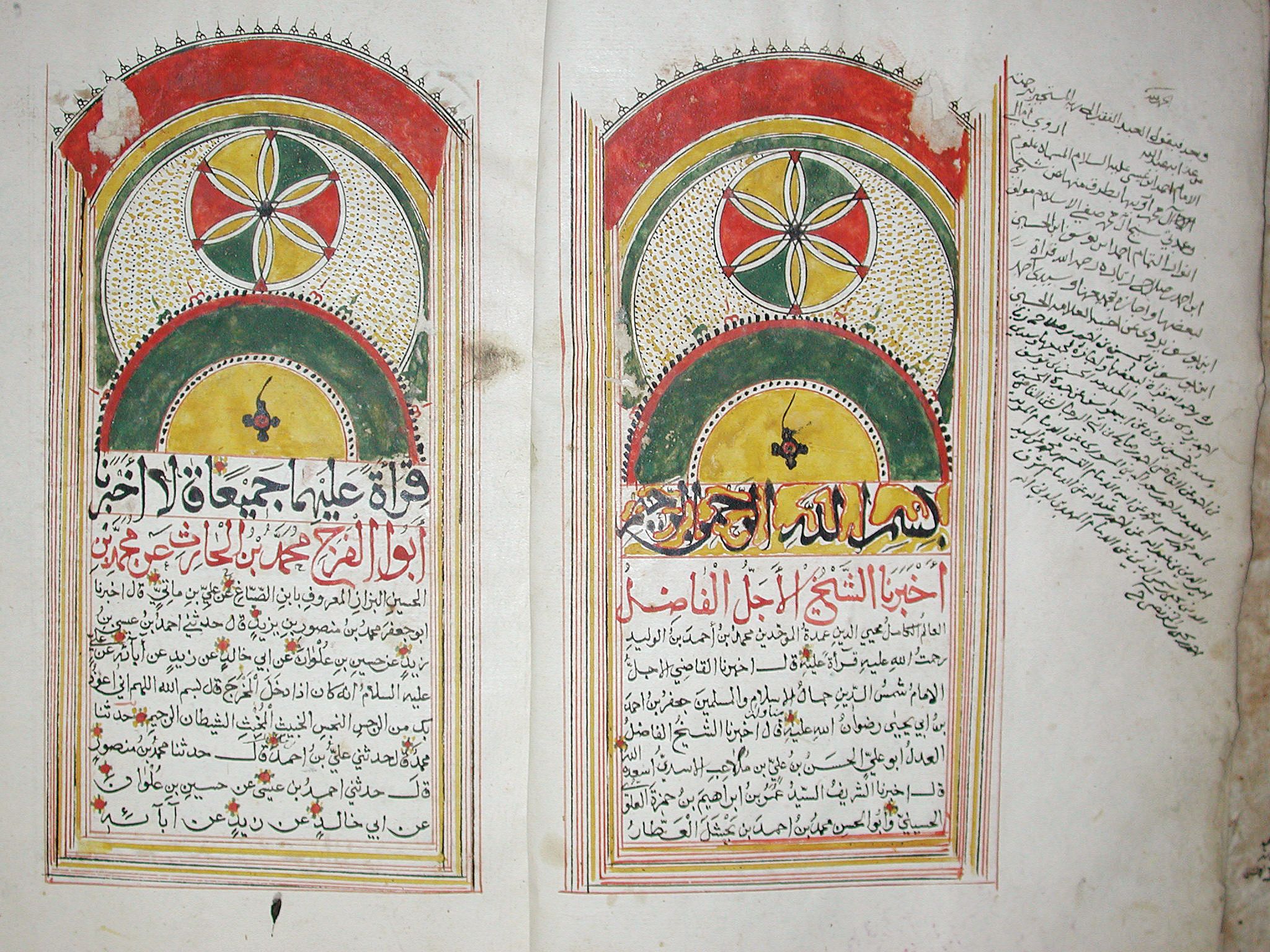 Yemeni manuscript in the Maktabat Āl al-Ghālibī collection, Ḍaḥyān, Yemen (<a href='https://w3id.org/vhmml/readingRoom/view/139561'>ZMT 569</a>)