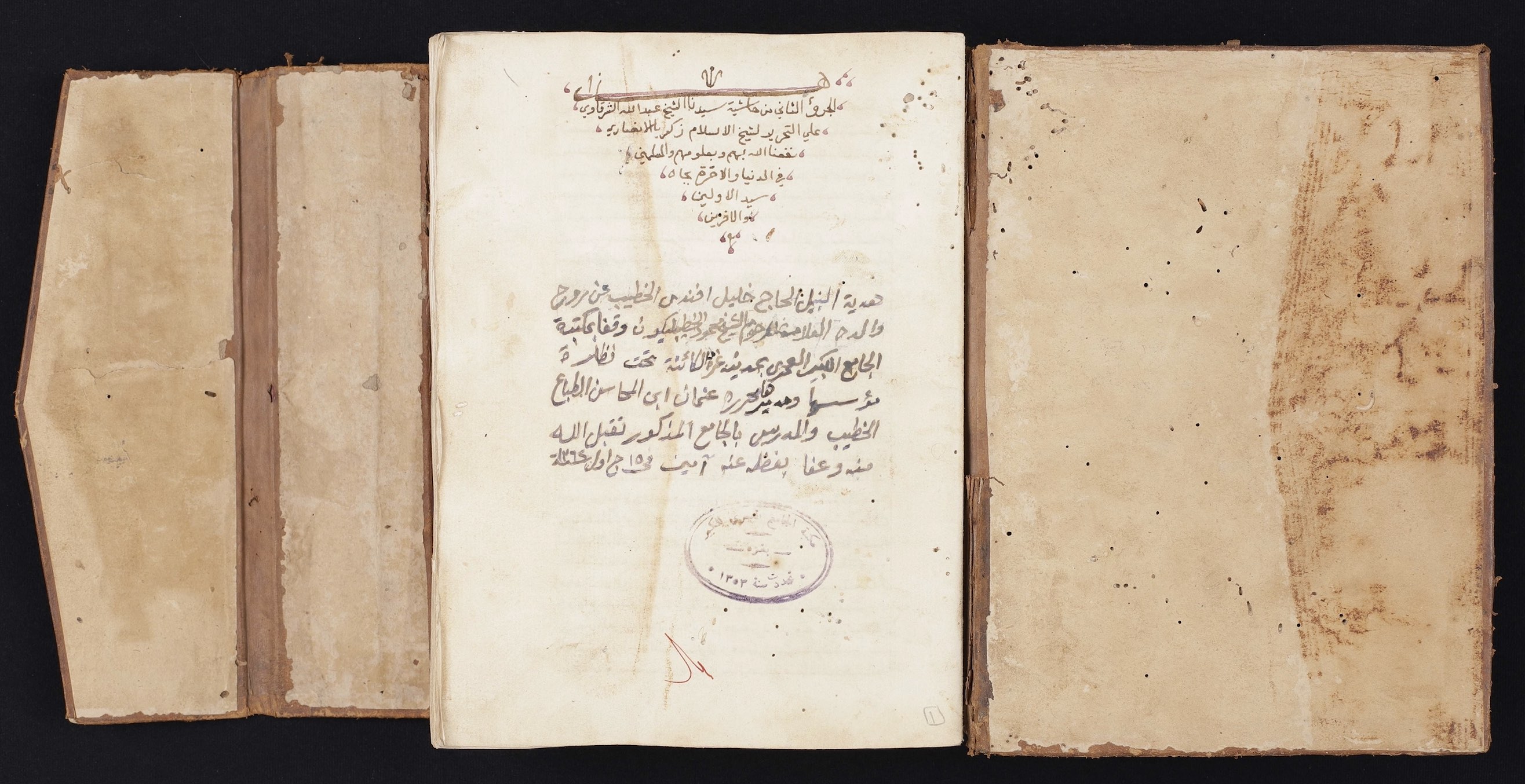 old arabic poems