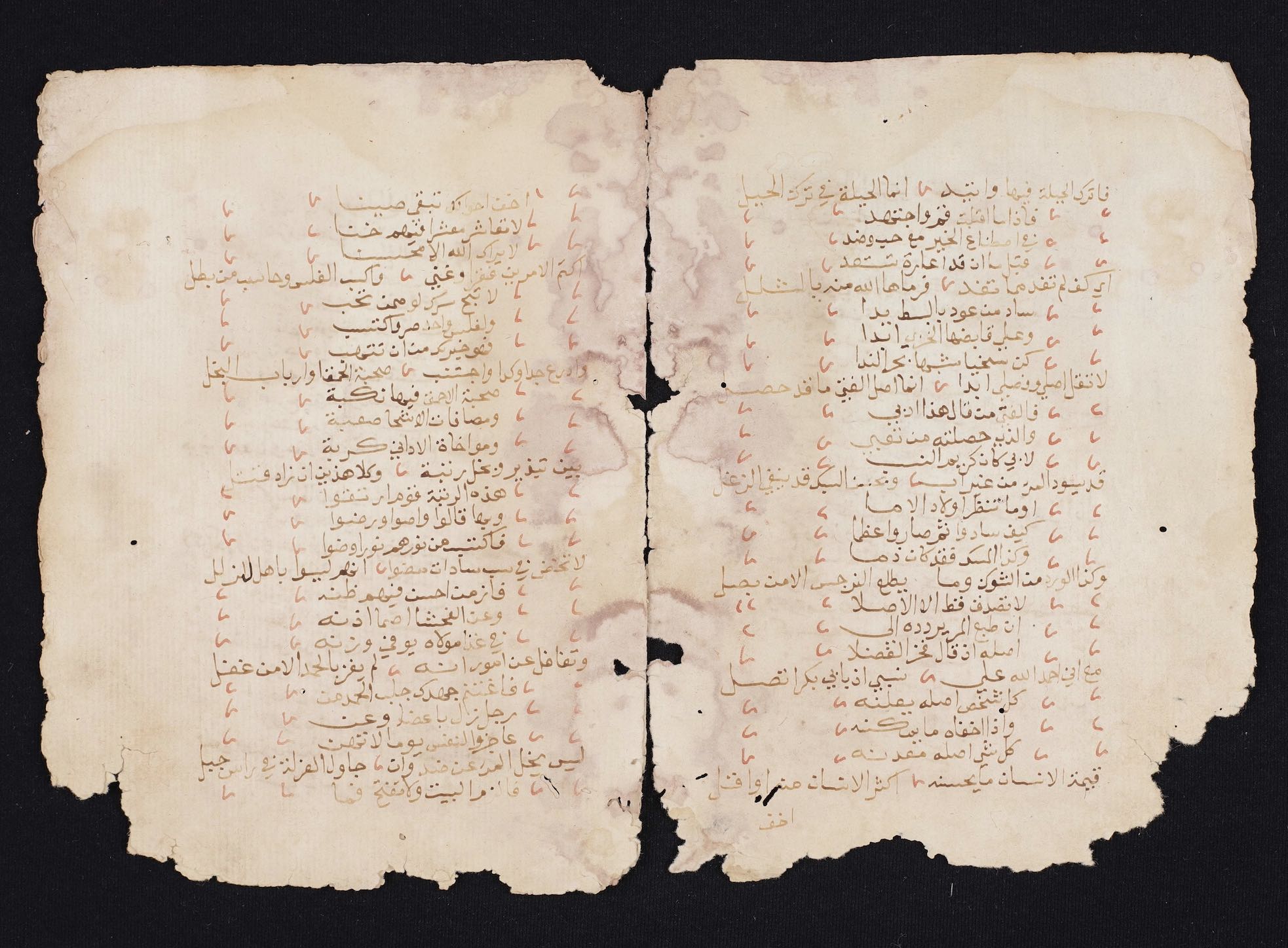 old arabic poems