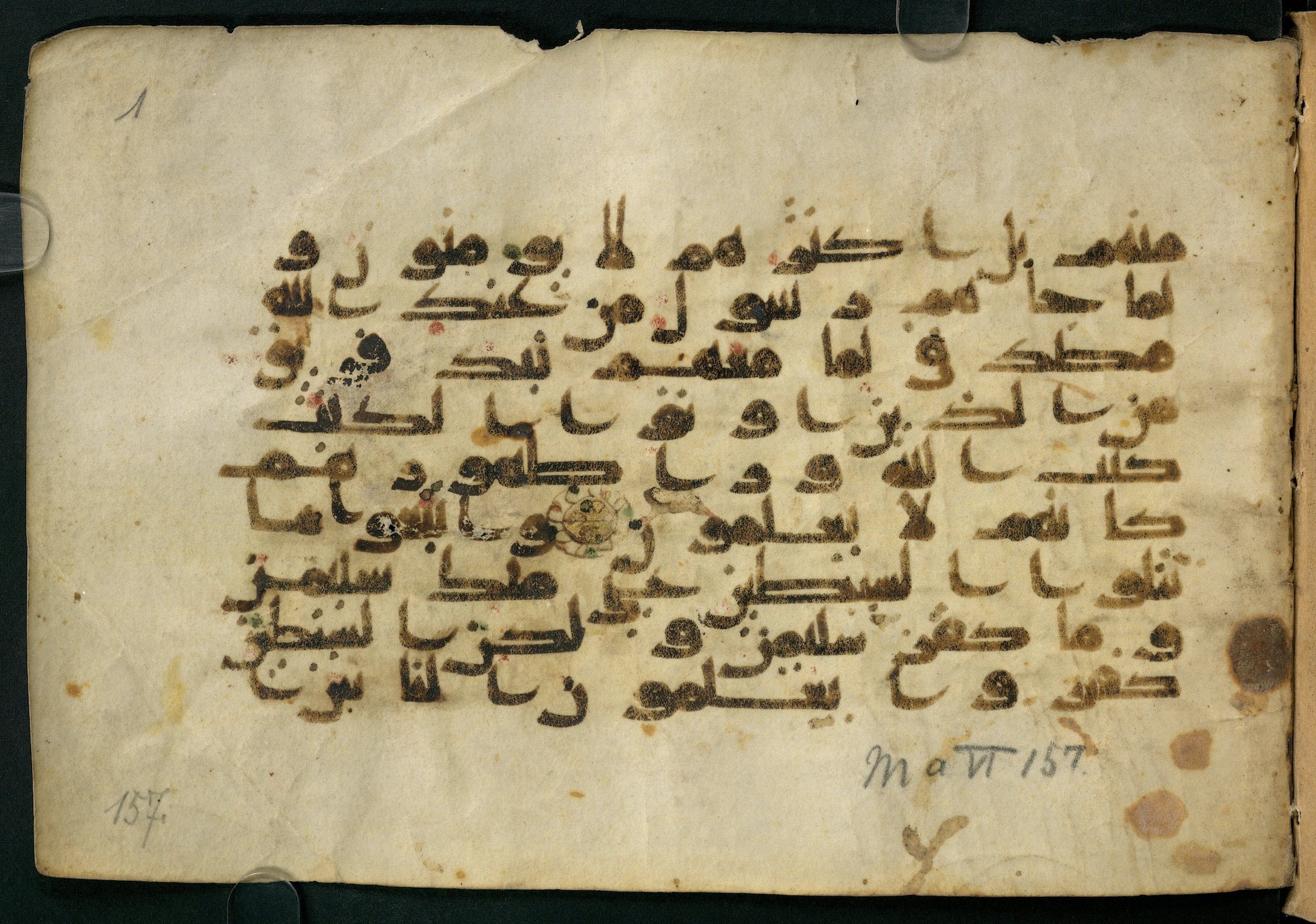 A page from the Kufic parchments