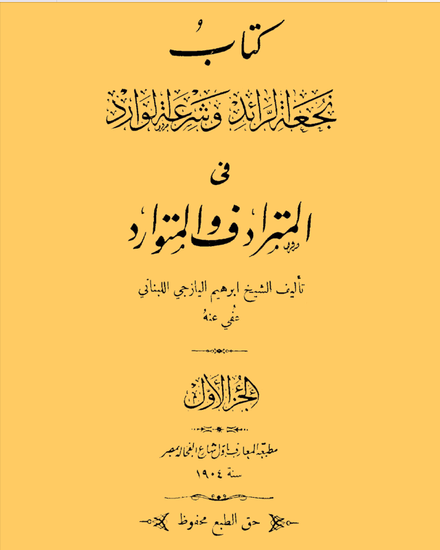 Cover page of the print edition