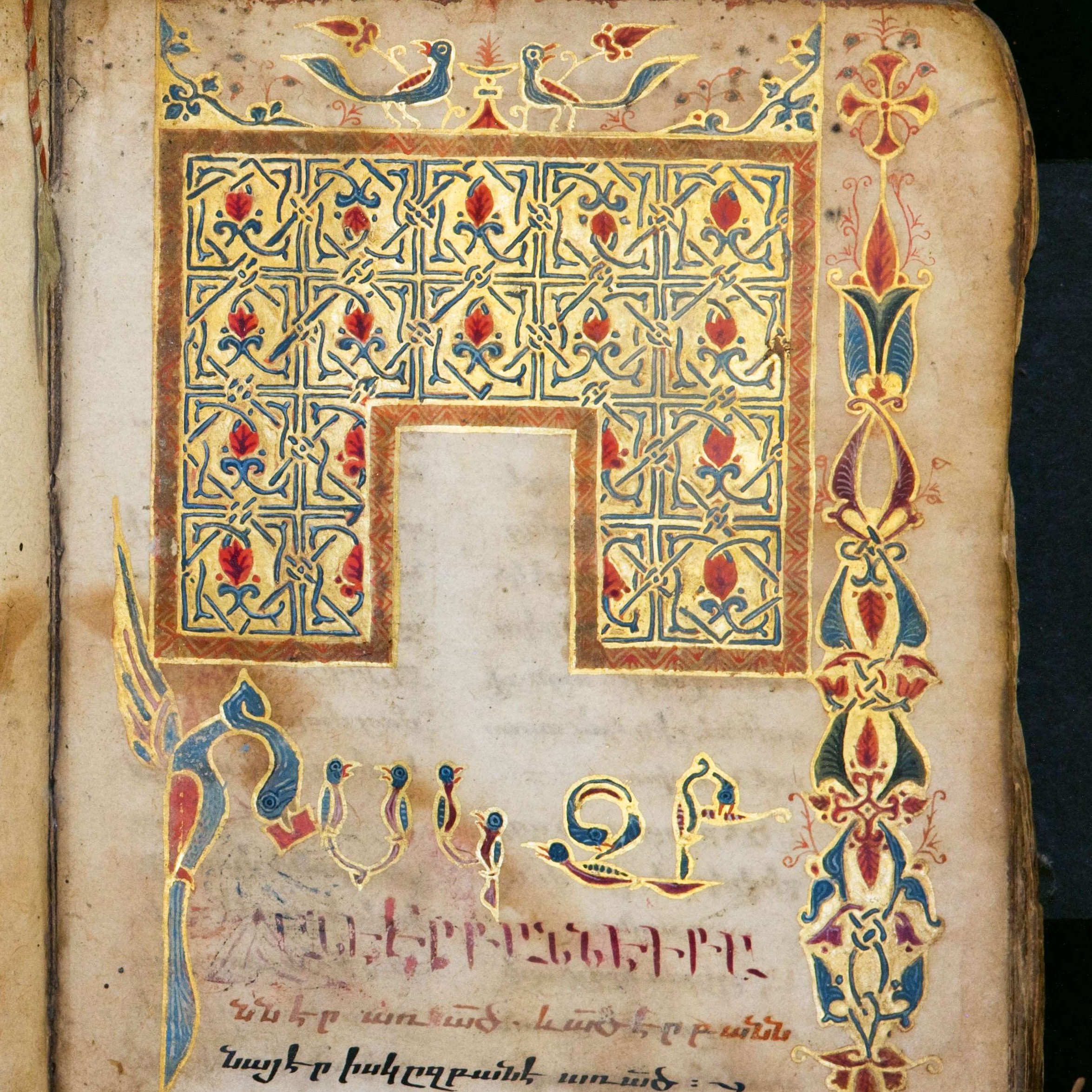Illuminated Gospel manuscript from Constantinople, Turkey, copied by T‘okhats‘i Mk‘ayēl in 1659 (AMKS 00016, fol. 223r)