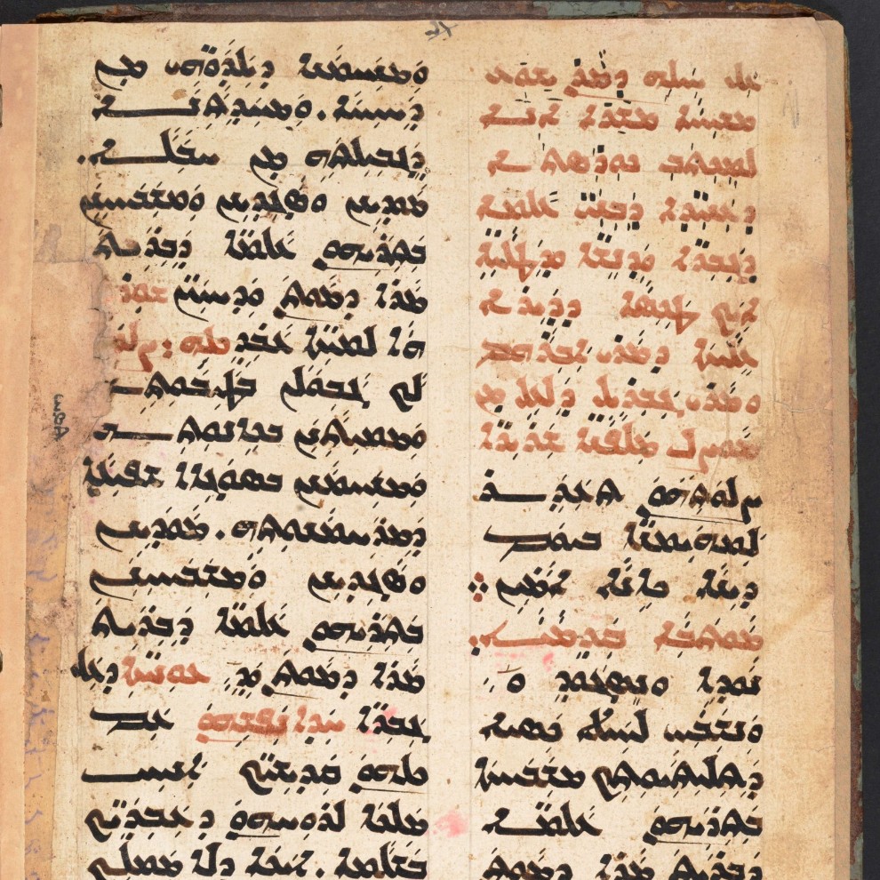 Opening page of the funeral liturgy (CAB 00001)