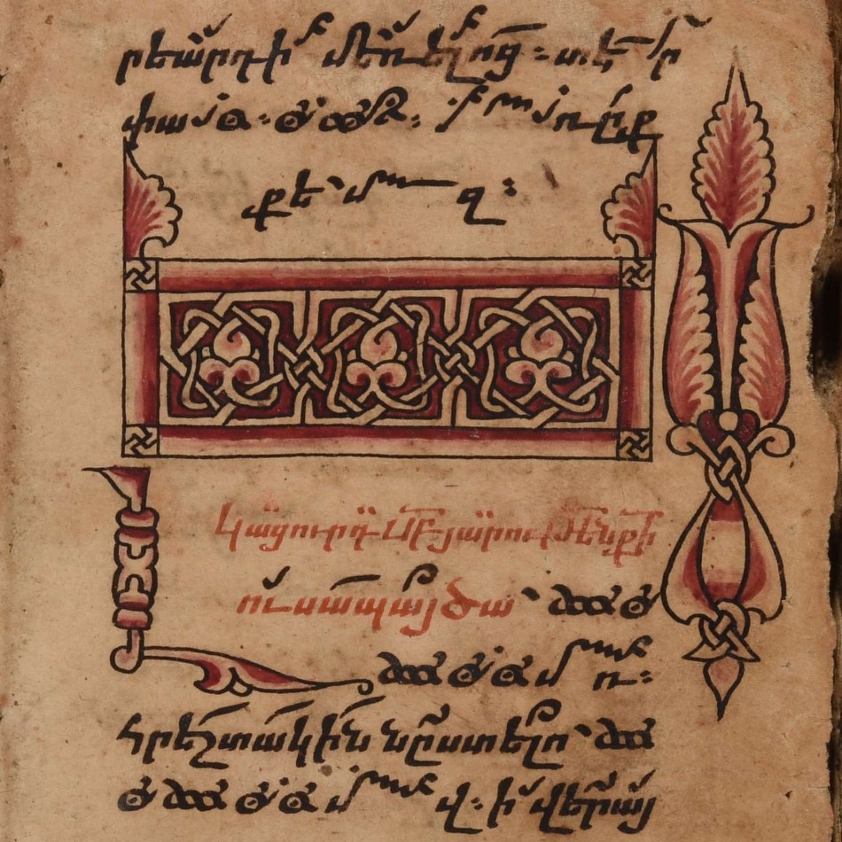 Decorative border with interlace and vegetative details from an Armenian hymnal (LARC 00023)