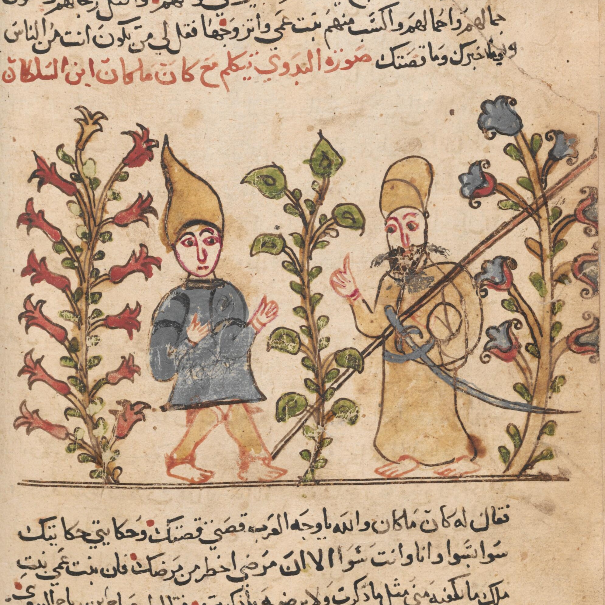 The story of ʻUmar al-Nuʻmān from the Thousand and one nights, probably copied in the 15th century, from Ma VI 32 (microfilm 42227)