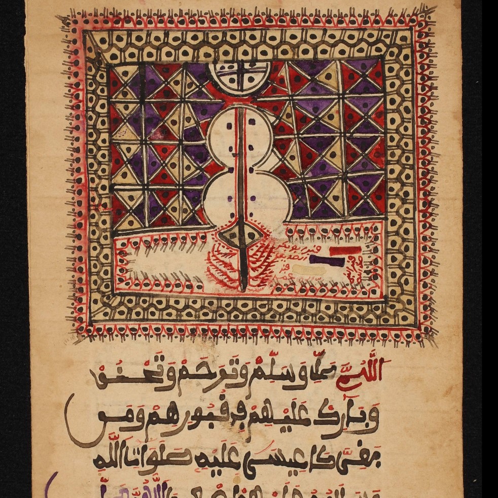 Prayer on the Prophet by Muḥammad Saganawī, a local poet (SAV BMH 15682, page 47)