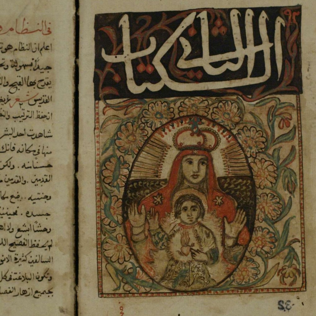 Calligraphic title above a floral background surrounding an iconographic representation of the Virgin Mary and the infant Jesus, from book 2 of Ṣināʻat al-faṣāḥah by Phrankiskos Skouphos (USJ 01442)