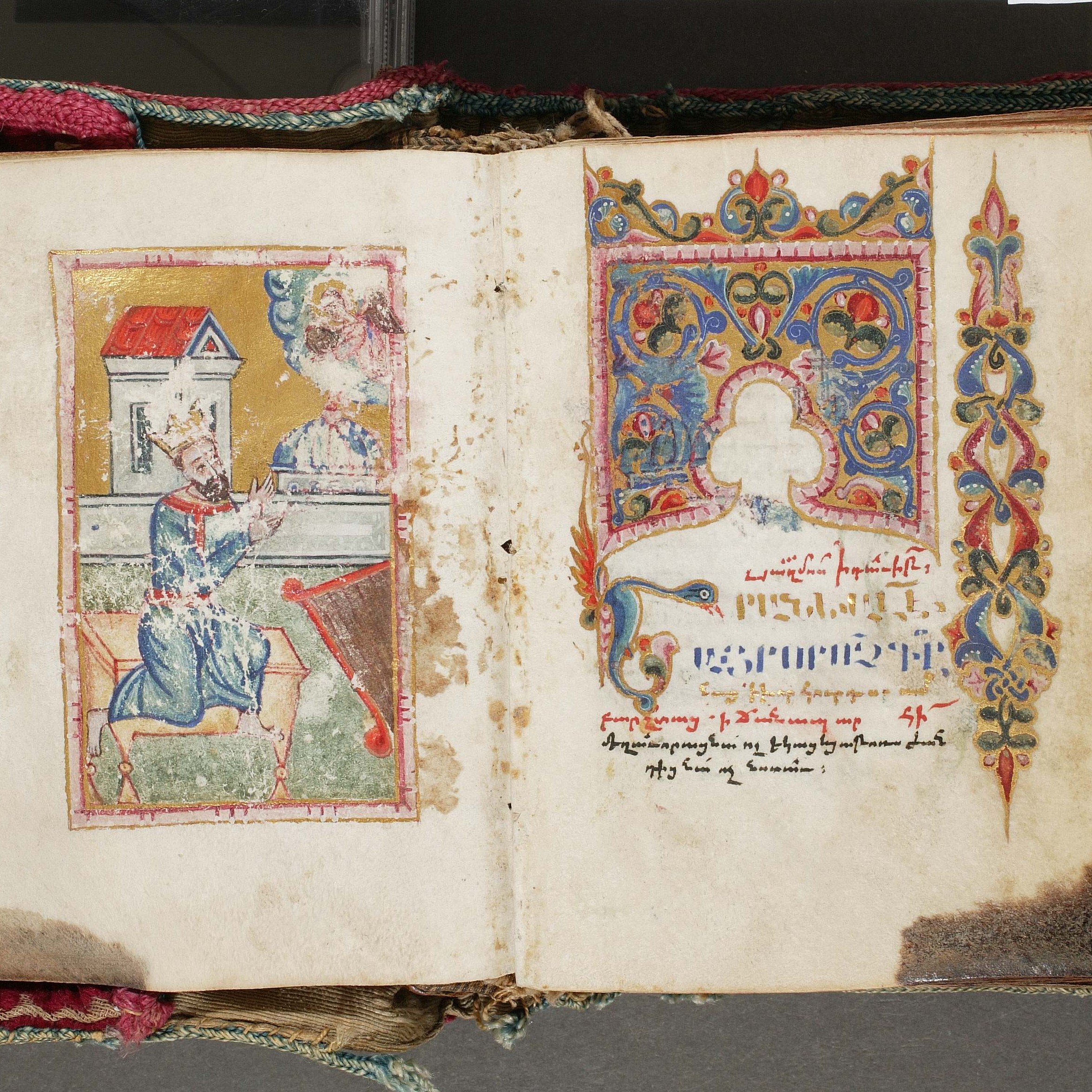 Miniature of King David and decorative headpiece from an Armenian Saghmosaran, or Psalter, dating to 1651 (BzBz 00015)
